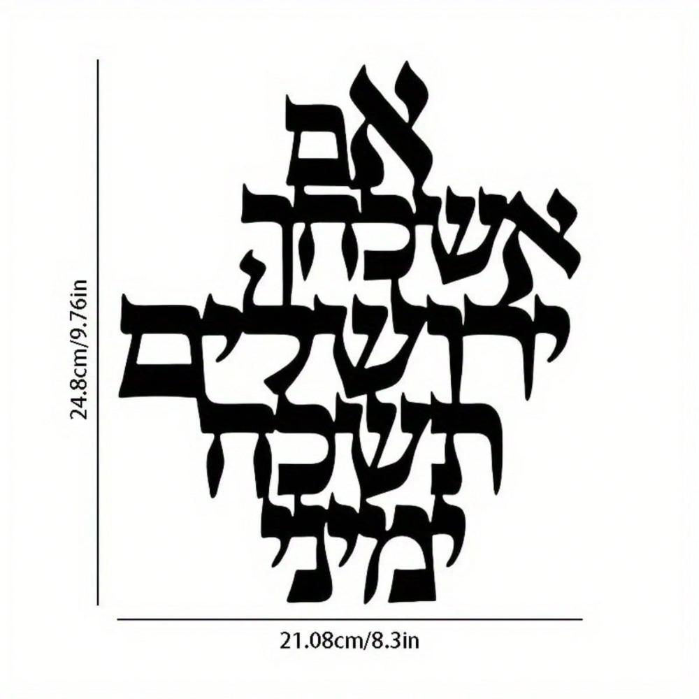 Jerusalem Blessing Metal Wall Art Modern Judaic Home Decor Sacred City Motif Durable Indoor Outdoor Jewish Gift Housewarming різнокольоровий
Jerusalem Blessing Metal Wall Art Modern Judaic Home Decor Sacred City Motif Durable Indoor Outdoor Jewish Gift Housewarming різнокольоровий