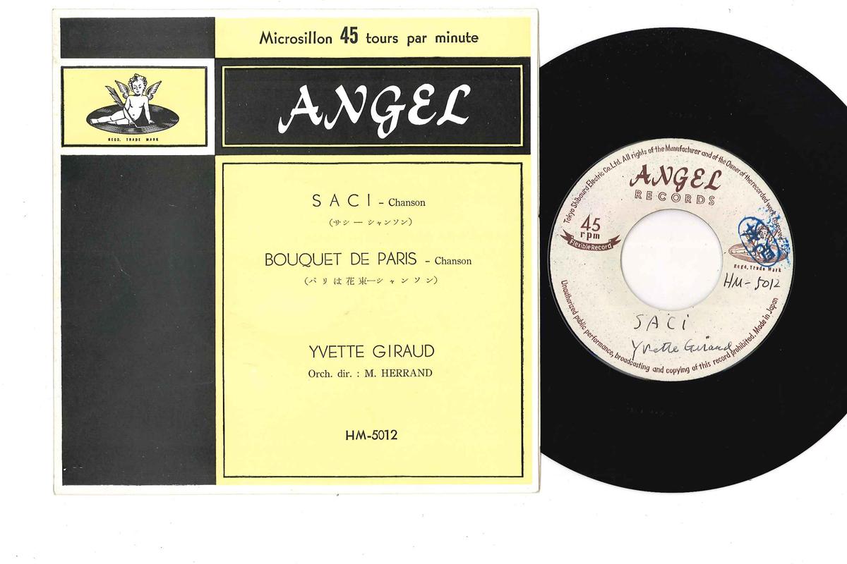 7inch Record YVETTE GIRAUD - Saci / Bouquet De Paris HM5012PROMO ANGEL Japan Pop Used
7inch Record YVETTE GIRAUD - Saci / Bouquet De Paris HM5012PROMO ANGEL Japan Pop Used
