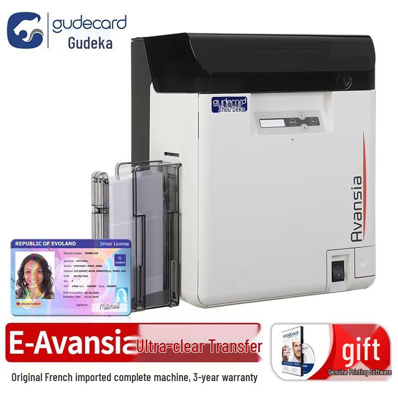 Gudecard E-Avansia Re-transfer Card Printer CN plug (adapter included)
Gudecard E-Avansia Re-transfer Card Printer CN plug (adapter included)