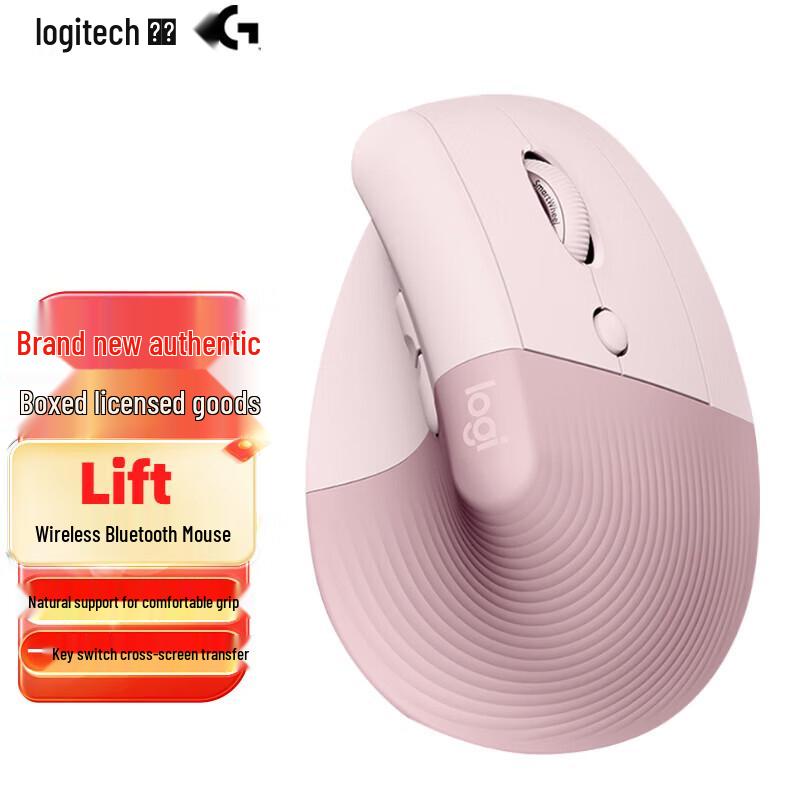 Logitech Lift Ergonomic Vertical Mouse
Logitech Lift Ergonomic Vertical Mouse