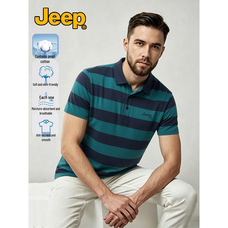 JEEP Men s Wrinkle-Resistant Pearl Cotton Short Sleeve Polo Shirt 2XL
JEEP Men s Wrinkle-Resistant Pearl Cotton Short Sleeve Polo Shirt 2XL