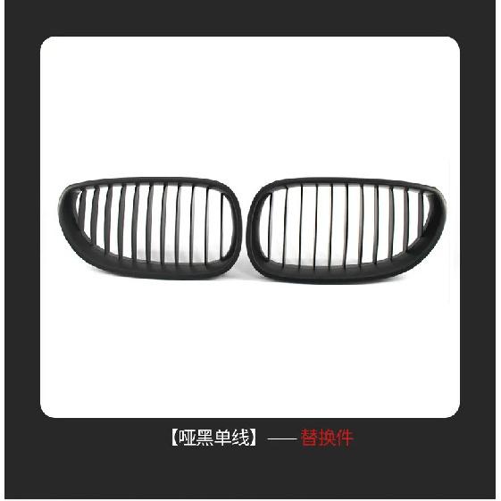 For BMW 5 Series E60 E61 Sedan Touring M5 2003-2010 2x Car ABS Grille Front Kidney Single Line Style ABS 51137027061 51137027062 матовий чорний колір
For BMW 5 Series E60 E61 Sedan Touring M5 2003-2010 2x Car ABS Grille Front Kidney Single Line Style ABS 51137027061 51137027062 матовий чорний колір