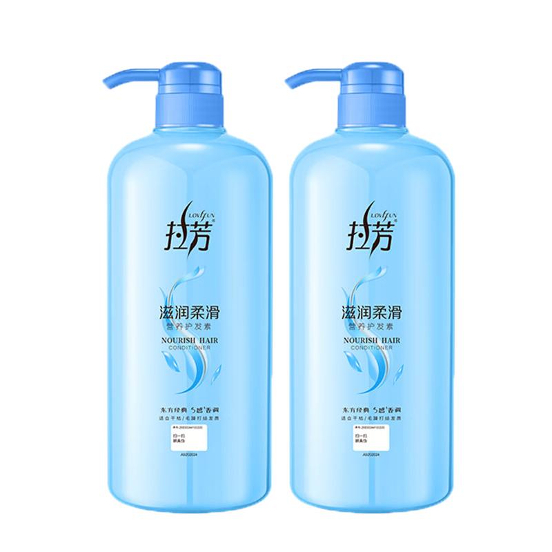 Lafang Nutritional Hair Conditioner - Moisturizing & Smooth
Lafang Nutritional Hair Conditioner - Moisturizing & Smooth