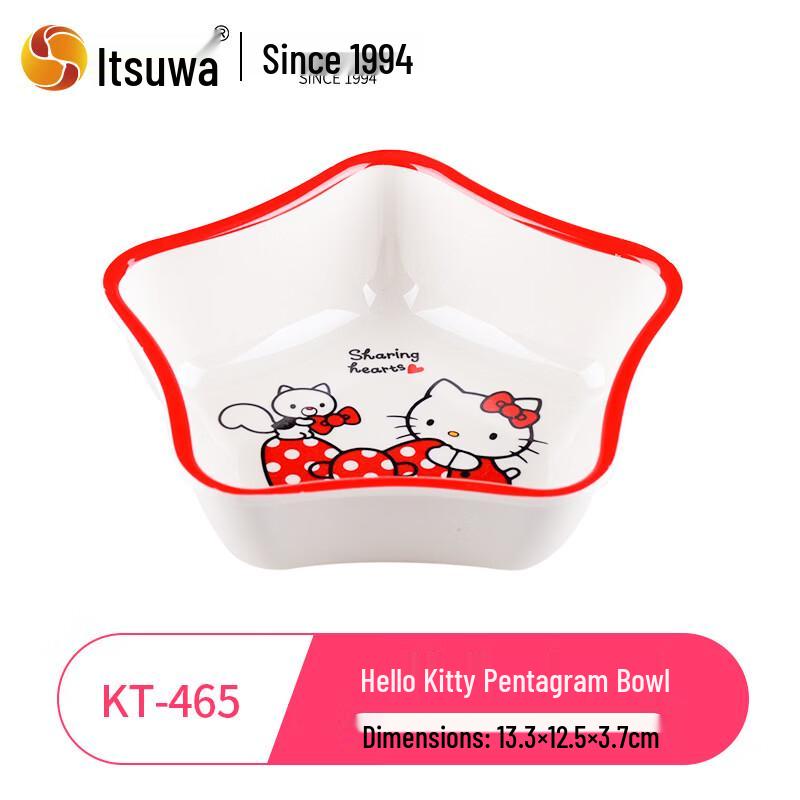 WUHE Sanrio Hello Kitty Children s Melamine Bowl Set
WUHE Sanrio Hello Kitty Children s Melamine Bowl Set