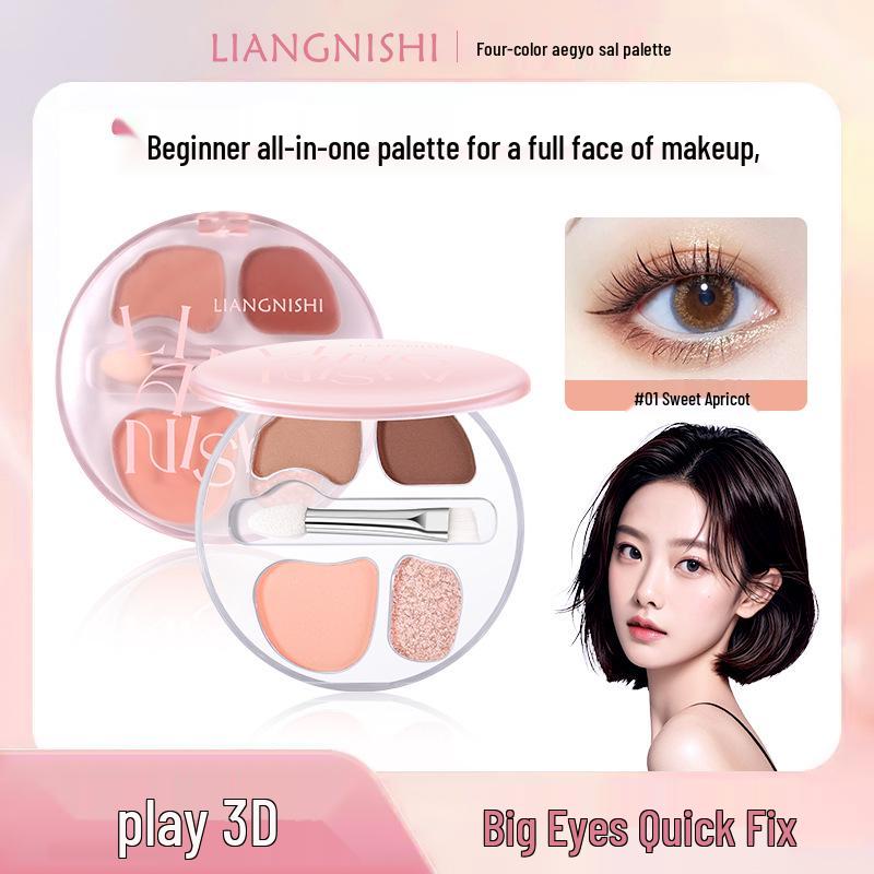 LIANGNISHI Four-Color Under-Eye Shadow Palette - Matte & Shimmer Earth Tones, Waterproof, Trendy Style. 2.8g
LIANGNISHI Four-Color Under-Eye Shadow Palette - Matte & Shimmer Earth Tones, Waterproof, Trendy Style. 2.8g