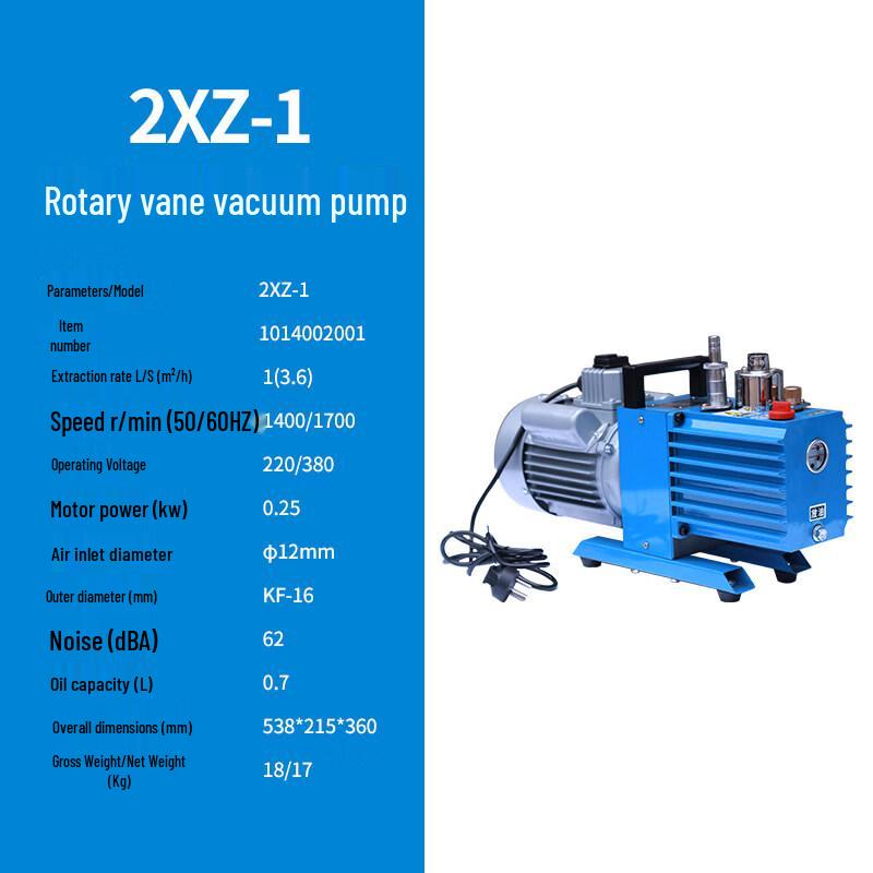 YunDuo 2XZ Series Rotary Vane Vacuum Pump
YunDuo 2XZ Series Rotary Vane Vacuum Pump