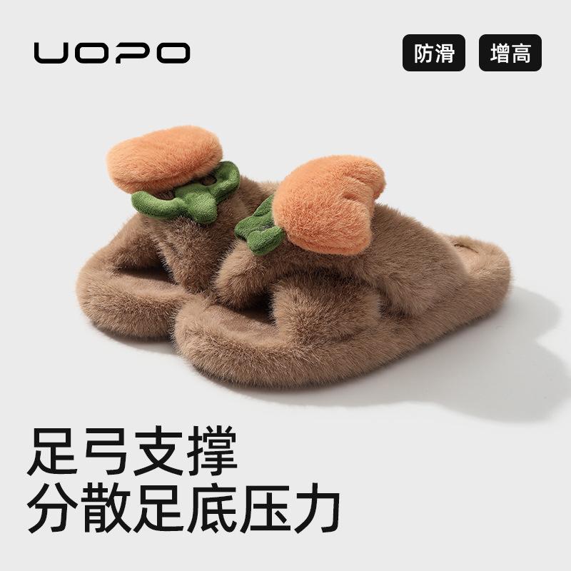 High-end fashion fluffy slippers 2025 autumn and winter new home warm outer wear non-slip velvet cotton slippers women 40/41 (recommended for 39/40 feet)
High-end fashion fluffy slippers 2025 autumn and winter new home warm outer wear non-slip velvet cotton slippers women 40/41 (recommended for 39/40 feet)