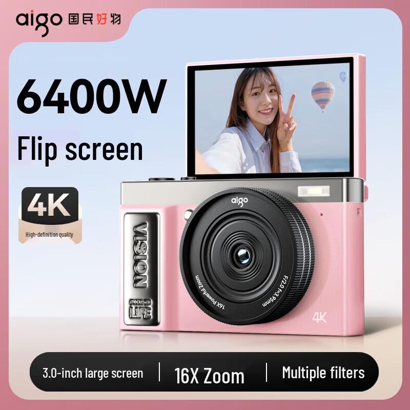 aigo E9 Flip Screen Digital Camera (CN version)
aigo E9 Flip Screen Digital Camera (CN version)