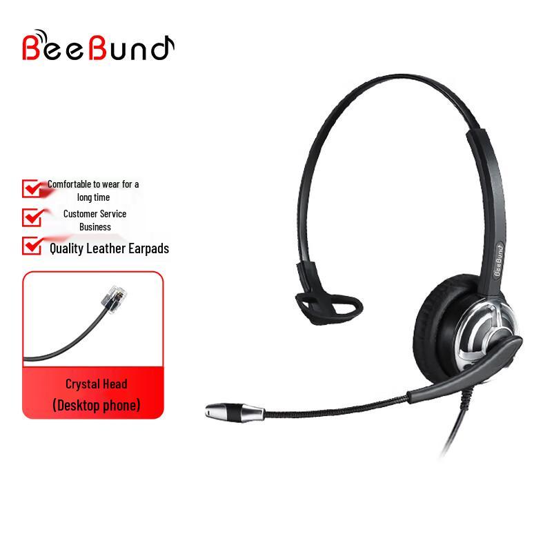BeeBund LS760 Series Call Center Headset (CN version)
BeeBund LS760 Series Call Center Headset (CN version)