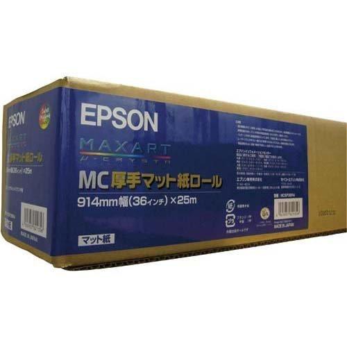 Бумага Seiko Epson Inkjet Paper MC, плотная матовая бумага, рулон, ширина 914 мм, x MCSP36R4 (приблизительно. 25м)
Бумага Seiko Epson Inkjet Paper MC, плотная матовая бумага, рулон, ширина 914 мм, x MCSP36R4 (приблизительно. 25м)
