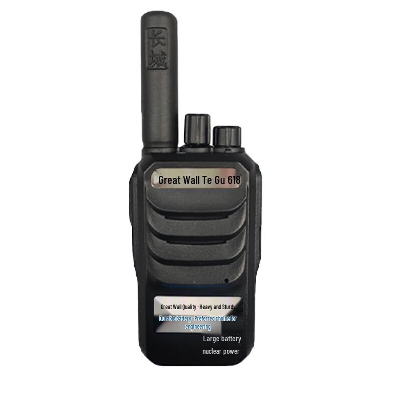 Changcheng Tegu 618 Professional Walkie-Talkie (CN version)
Changcheng Tegu 618 Professional Walkie-Talkie (CN version)