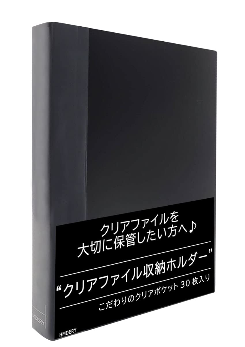 Seiko Replaceable Clear File Storage Holder 30 Sheets Black Large Capacity A4 Refill Pocket Binder
Seiko Replaceable Clear File Storage Holder 30 Sheets Black Large Capacity A4 Refill Pocket Binder