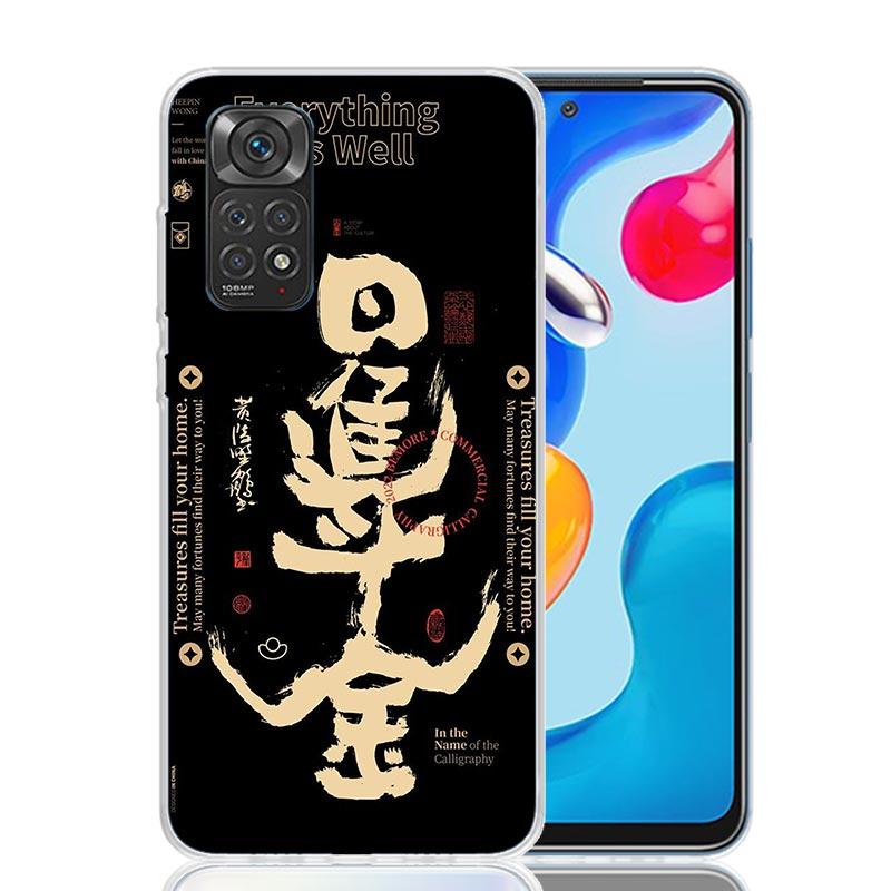 Китайский эстетический чехол для телефона с текстовым письмом для Xiaomi Redmi Note 15 14 13 12S 12 Pro Plus 11S 11E 11 11T 10S 10 Арт Мягкий узор C Note 13 Pro Plus
Китайский эстетический чехол для телефона с текстовым письмом для Xiaomi Redmi Note 15 14 13 12S 12 Pro Plus 11S 11E 11 11T 10S 10 Арт Мягкий узор C Note 13 Pro Plus