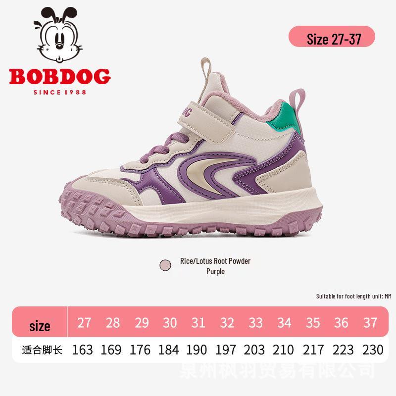 Babudou Kids Sports Shoes 2025: Non-Slip, Plus Velvet, Autumn/Winter Running Shoes for Boys 37
Babudou Kids Sports Shoes 2025: Non-Slip, Plus Velvet, Autumn/Winter Running Shoes for Boys 37