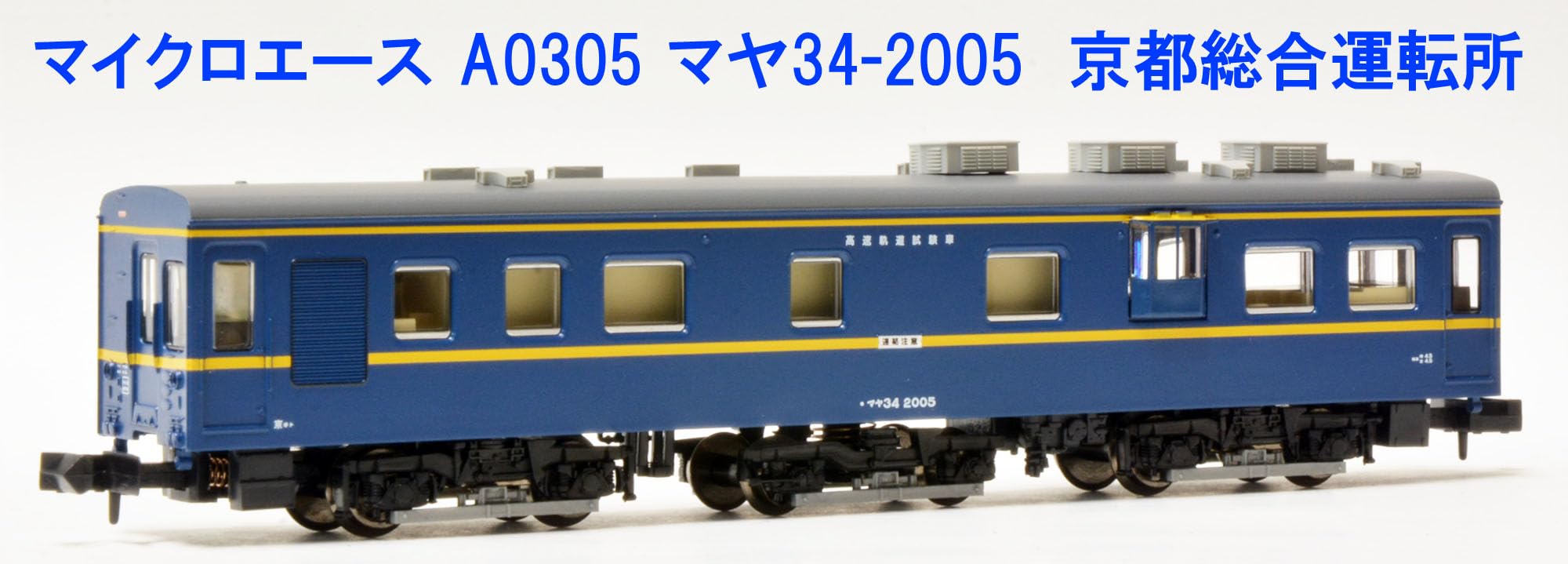 MicroAce N gauge Модель пассажирского вагона Maya Kyoto General Operations Station A0305 34-2005
MicroAce N gauge Модель пассажирского вагона Maya Kyoto General Operations Station A0305 34-2005