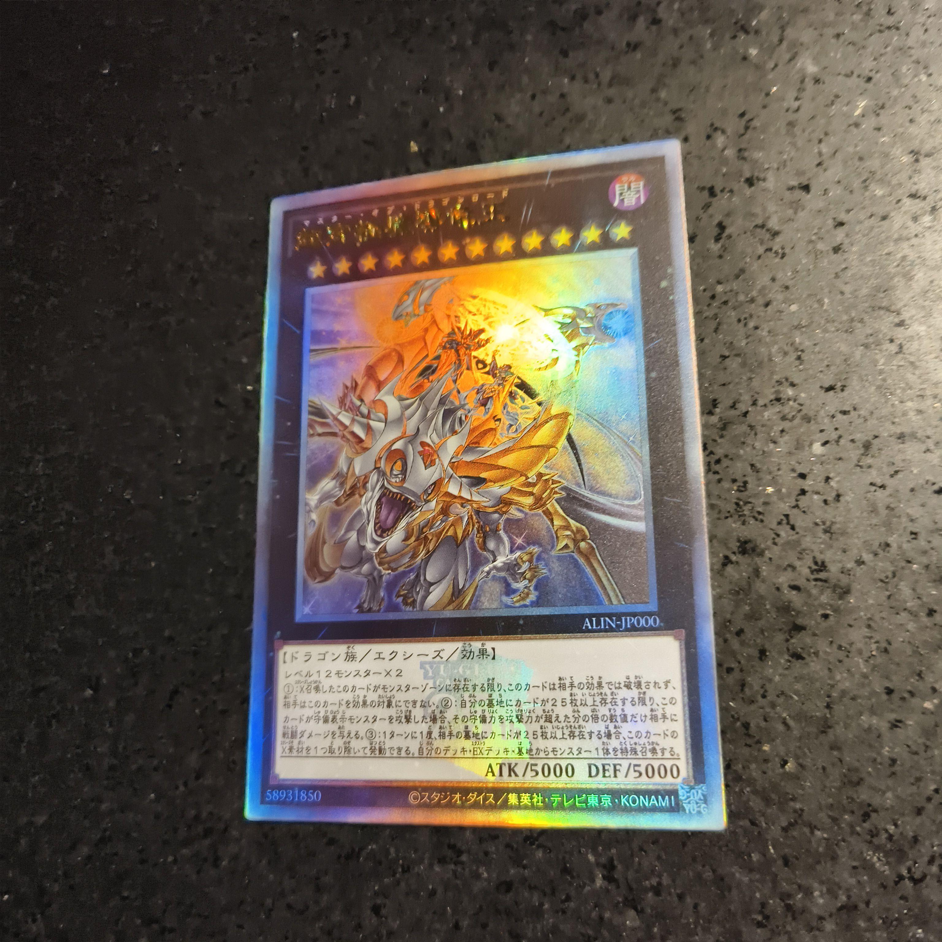 1 шт./набор сделай сам Yu-gi-oh! Мастер Драконов Магия Самоконтроль Коллекционная Подпись Торговая Флеш-Карточка Аниме Мультфильм Подарок 59*86мм
1 шт./набор сделай сам Yu-gi-oh! Мастер Драконов Магия Самоконтроль Коллекционная Подпись Торговая Флеш-Карточка Аниме Мультфильм Подарок 59*86мм
