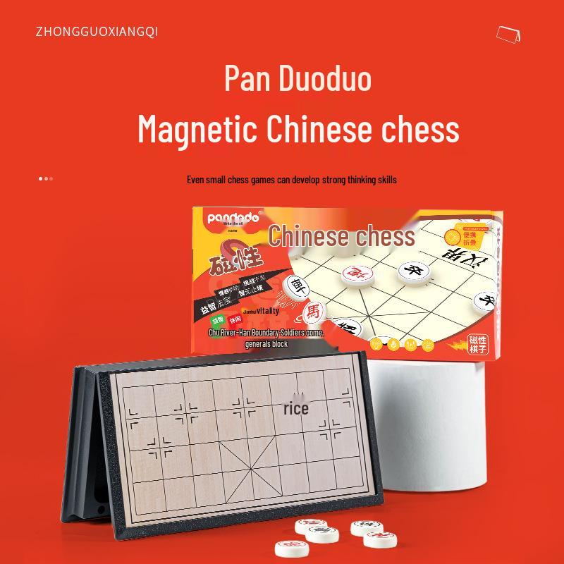 Pan Duoduo Portable Magnetic Mini Chessboard: Chinese Chess, Go, Qiqi Le, Flying Chess - Children s Educational Game Set
Pan Duoduo Portable Magnetic Mini Chessboard: Chinese Chess, Go, Qiqi Le, Flying Chess - Children s Educational Game Set