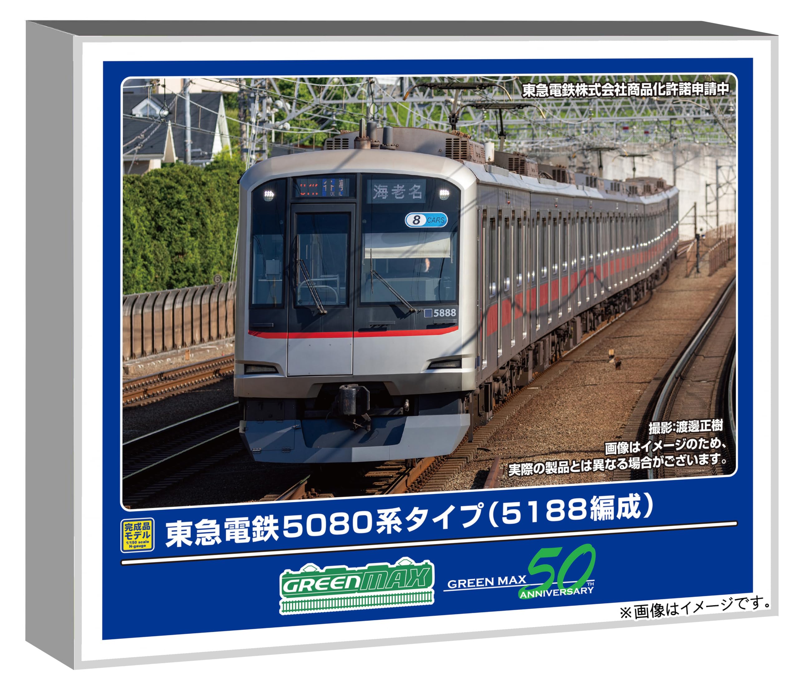 Greenmax N Gauge Tokyu Corporation Серия 5080 Тип 5188 Модель поезда 32033 Набор, Набор из 8 вагонов, Моторизованный, Поезд,
Greenmax N Gauge Tokyu Corporation Серия 5080 Тип 5188 Модель поезда 32033 Набор, Набор из 8 вагонов, Моторизованный, Поезд,