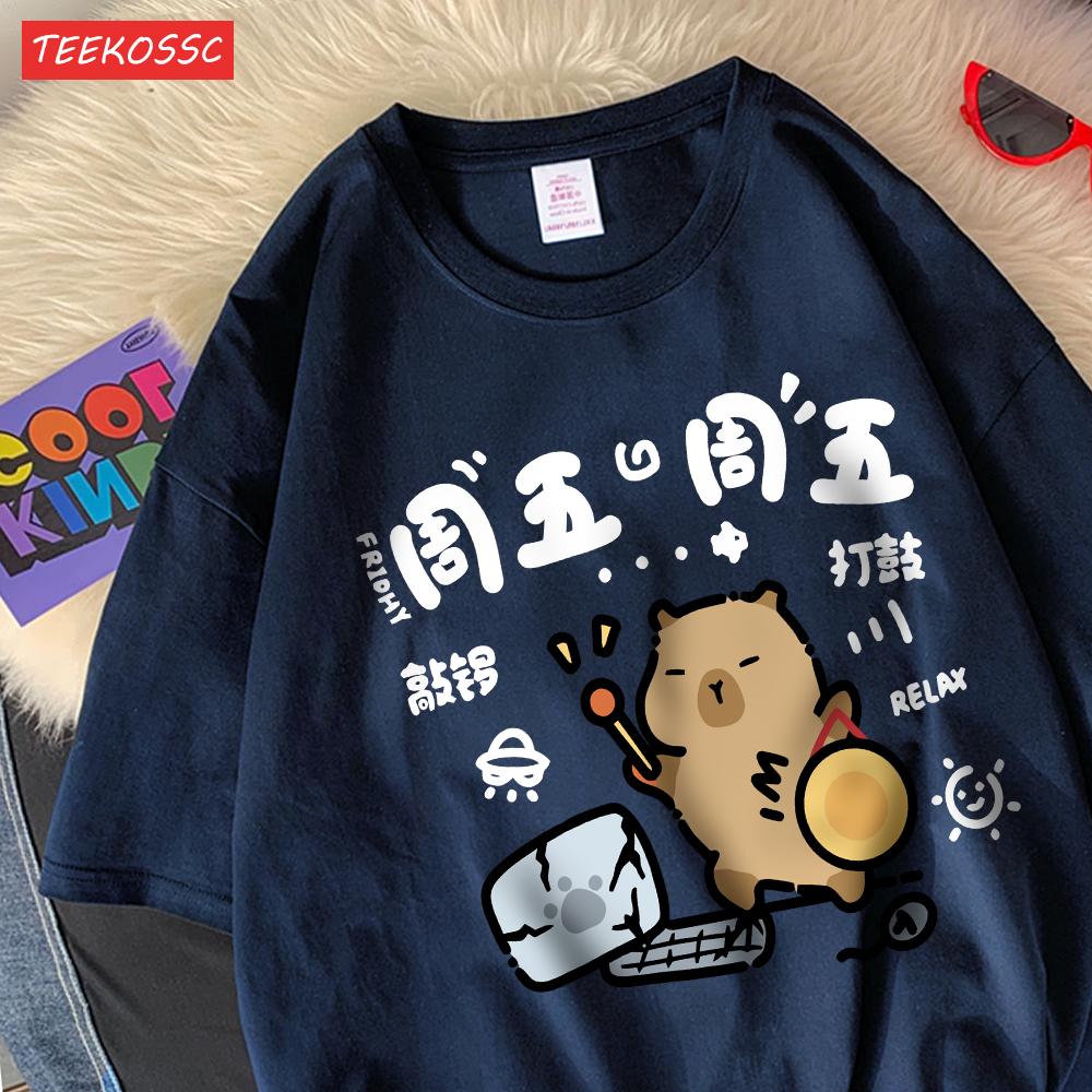 Friday Is A Day Worth Celebratingcotton Women T-Shirts Cartoons Prints Short Sleeve O-Neck Soft Oversized Tees Summer Clothes 4XL
Friday Is A Day Worth Celebratingcotton Women T-Shirts Cartoons Prints Short Sleeve O-Neck Soft Oversized Tees Summer Clothes 4XL
