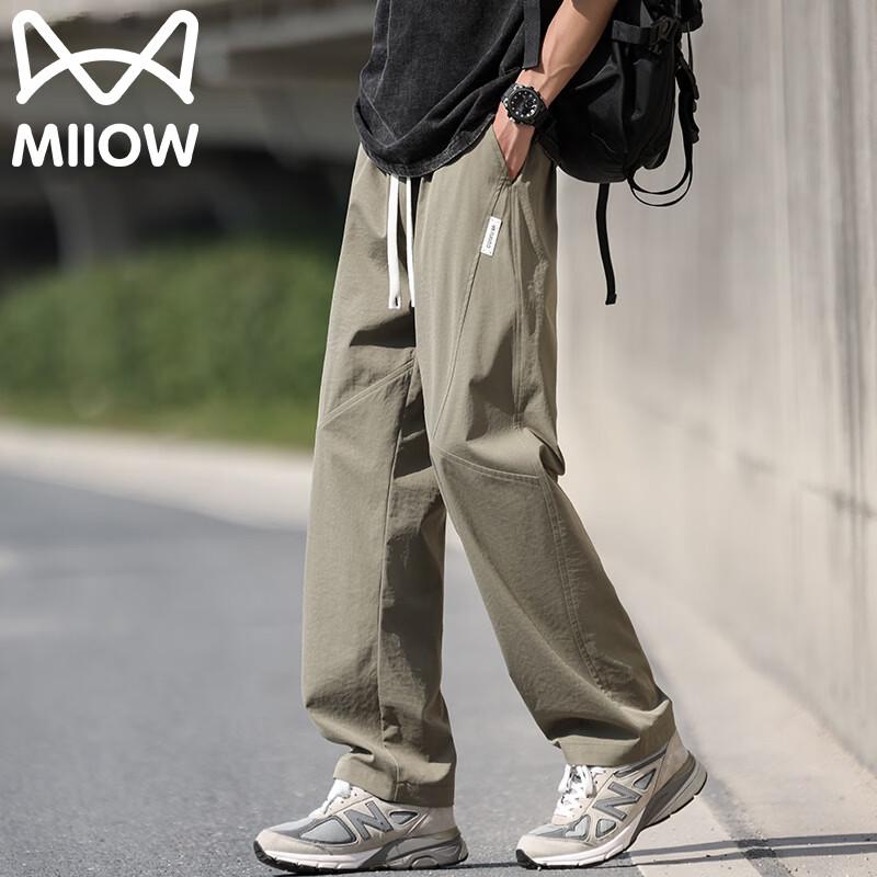 MiiOW Men s Summer Ice-Feel Quick-Dry Casual Pants 4XL
MiiOW Men s Summer Ice-Feel Quick-Dry Casual Pants 4XL