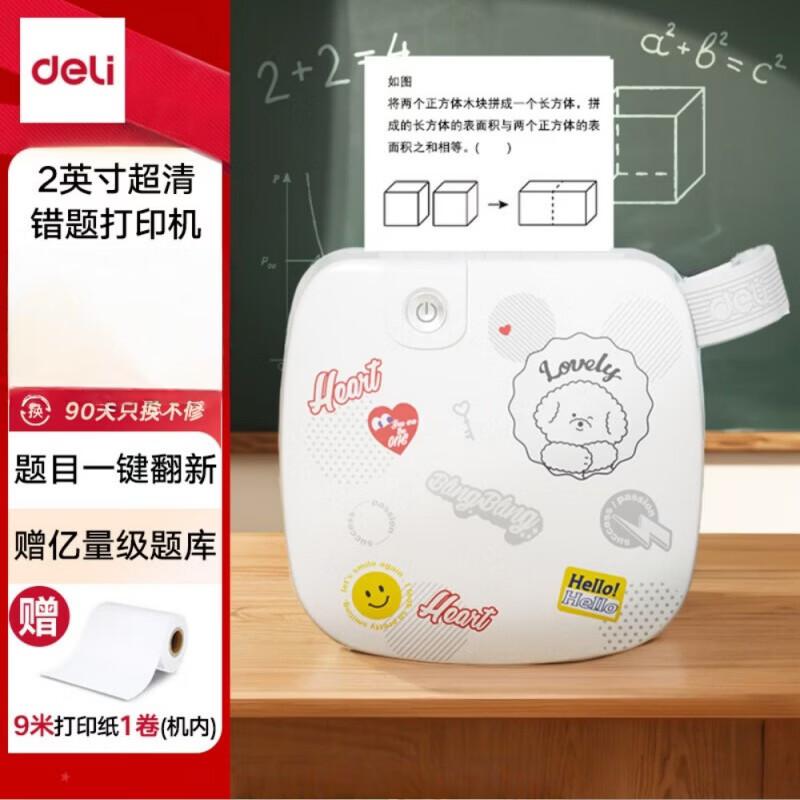 Deli GE221 Smart Learning Portable Thermal Printer CN plug (adapter included)
Deli GE221 Smart Learning Portable Thermal Printer CN plug (adapter included)
