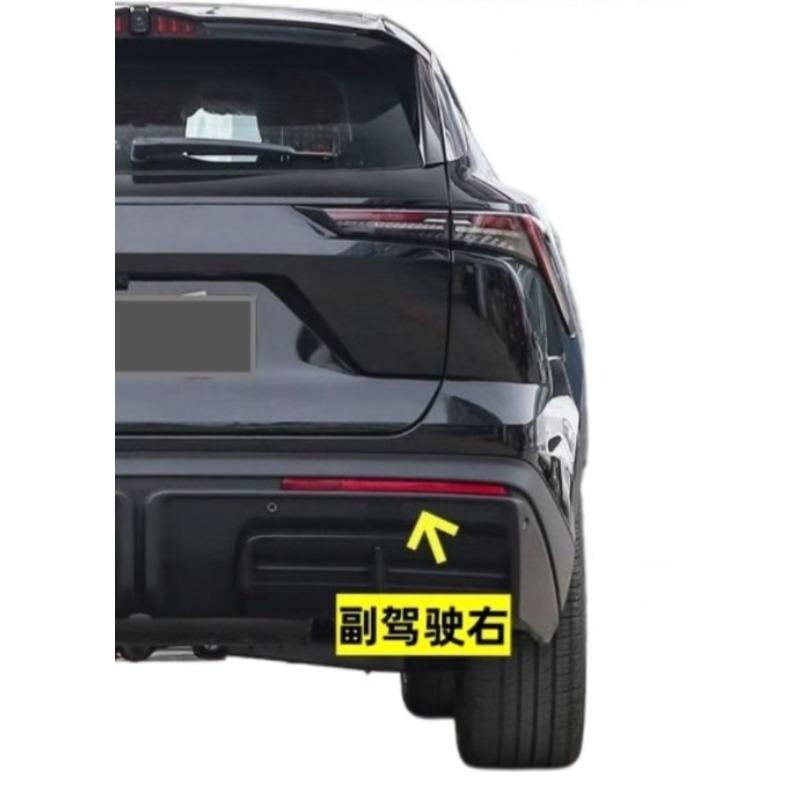 1pc Left Right Rear Bumper Light Reverse Lights Covers for Chery Jetour Dashing F16-4416030 Right
1pc Left Right Rear Bumper Light Reverse Lights Covers for Chery Jetour Dashing F16-4416030 Right