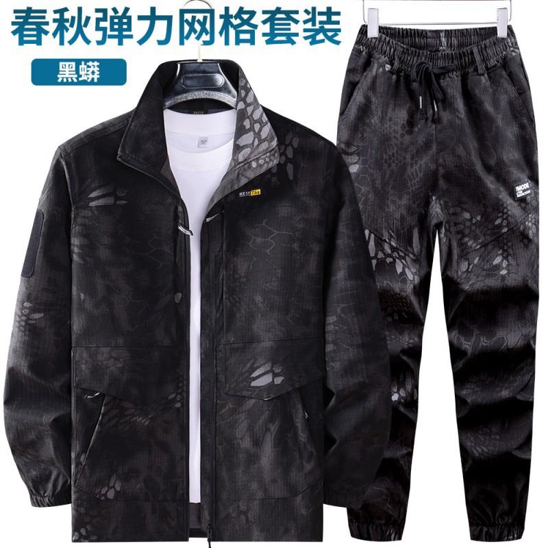 Work Suit Men s Camouflage Wear-resistant Tear Resistant Working Labor Protection Thickened Breathable Training Clothes 180 Suggestion 140 - 160 kg
Work Suit Men s Camouflage Wear-resistant Tear Resistant Working Labor Protection Thickened Breathable Training Clothes 180 Suggestion 140 - 160 kg