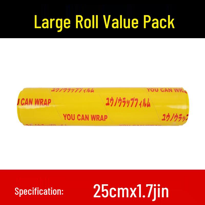 You+Neng Food Grade PVC Cling Wrap
You+Neng Food Grade PVC Cling Wrap