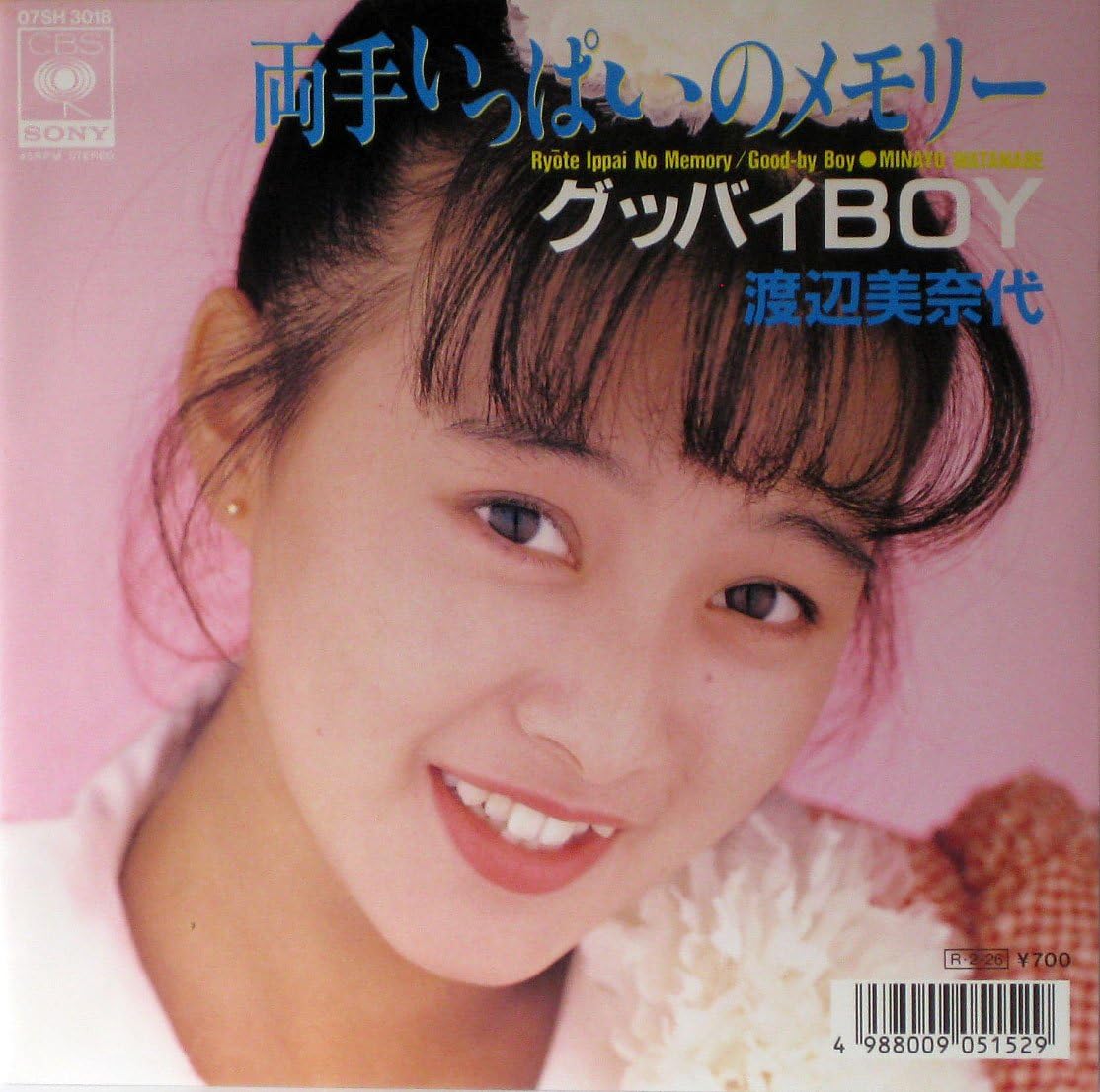 7inch Record MINAYO WATANABE - Ryouteippainomemory 07SH3018PROMO CBS SONY 1988 Japan Japanese Pop Star Used
7inch Record MINAYO WATANABE - Ryouteippainomemory 07SH3018PROMO CBS SONY 1988 Japan Japanese Pop Star Used