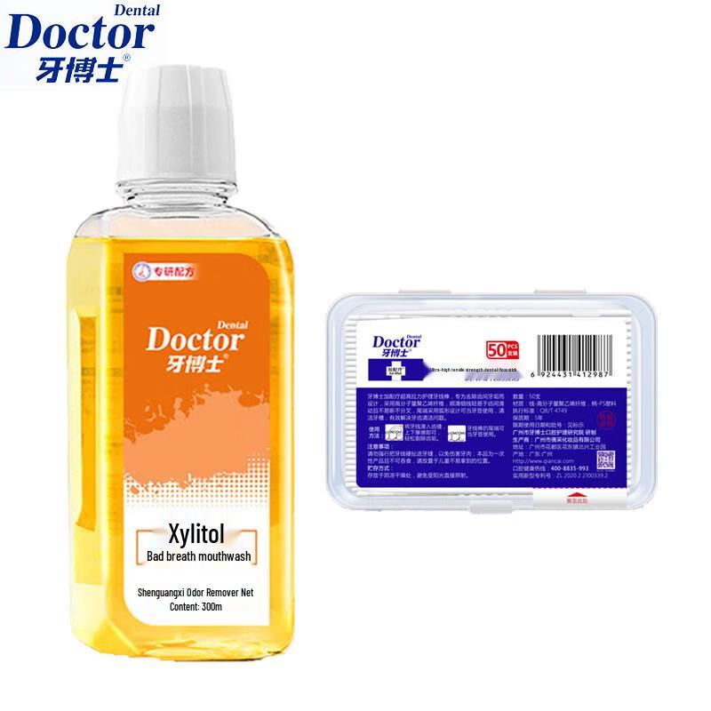 Dr. Ya Xylitol Mouthwash & Dental Floss Family Oral Care Kit
Dr. Ya Xylitol Mouthwash & Dental Floss Family Oral Care Kit