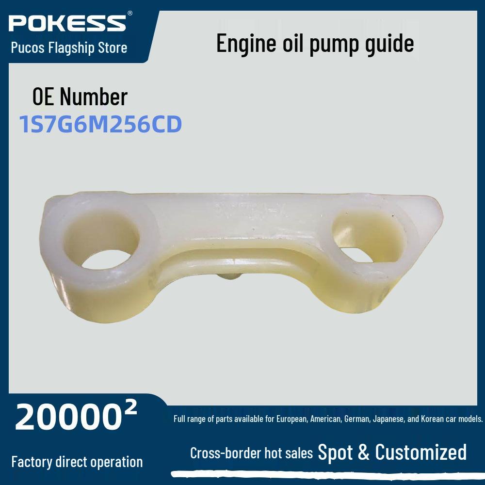 Ford Mondeo Focus S-Max 2.0/2.3 Oil Pump Guide Plate (1S7G6M256CD) 1S7G6M256CD 1119875
Ford Mondeo Focus S-Max 2.0/2.3 Oil Pump Guide Plate (1S7G6M256CD) 1S7G6M256CD 1119875