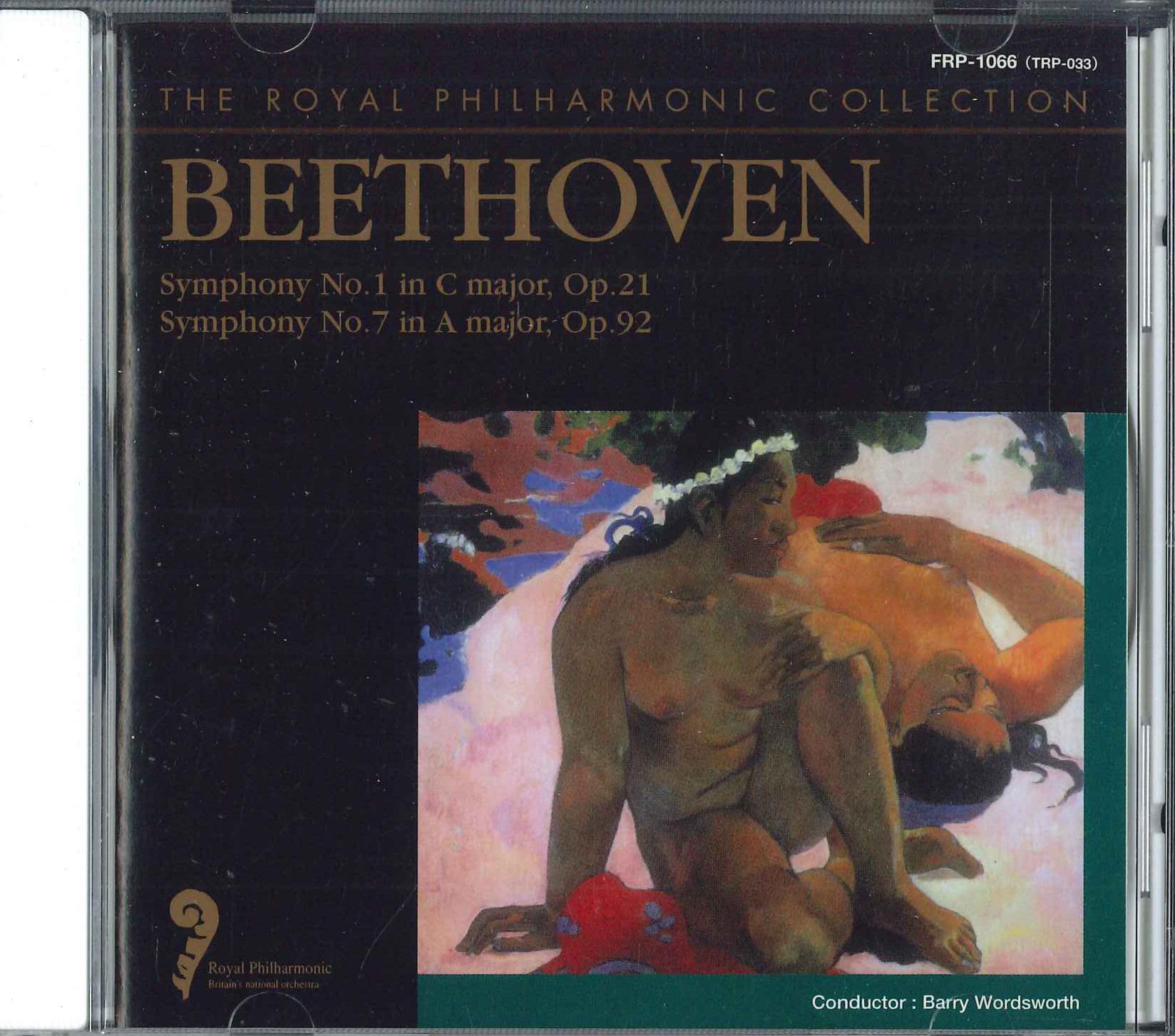 CD BARRY WORDSWORTH - The Royal Philharmonic Collection B FRP1066 FIRST MUSIC Japan Classical Used
CD BARRY WORDSWORTH - The Royal Philharmonic Collection B FRP1066 FIRST MUSIC Japan Classical Used