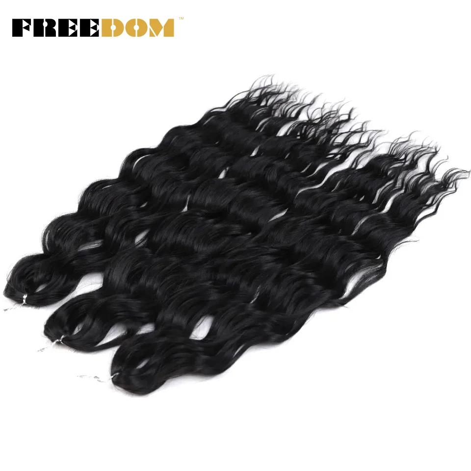 FREEDOM Synthetic Braiding Hair Extensions Natural Loose Deep Wavy 24inch Long Braid Hair Ombre Brown Rainbow Twist Crochet Hair (as the picture,24inches-60cm)
FREEDOM Synthetic Braiding Hair Extensions Natural Loose Deep Wavy 24inch Long Braid Hair Ombre Brown Rainbow Twist Crochet Hair (as the picture,24inches-60cm)