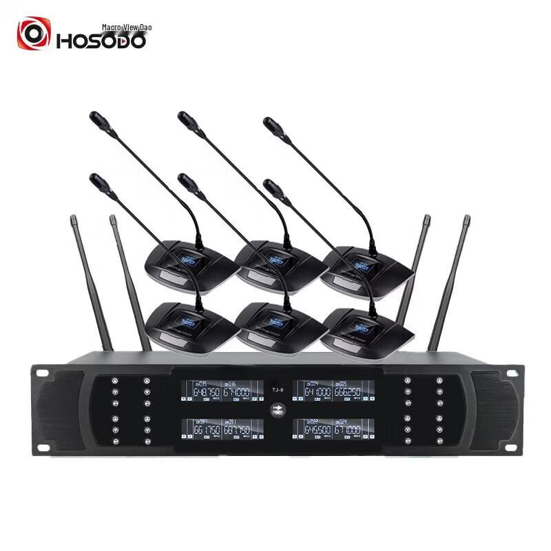 HSD-T6000R U-Band Wireless Gooseneck Microphone System (CN version)
HSD-T6000R U-Band Wireless Gooseneck Microphone System (CN version)