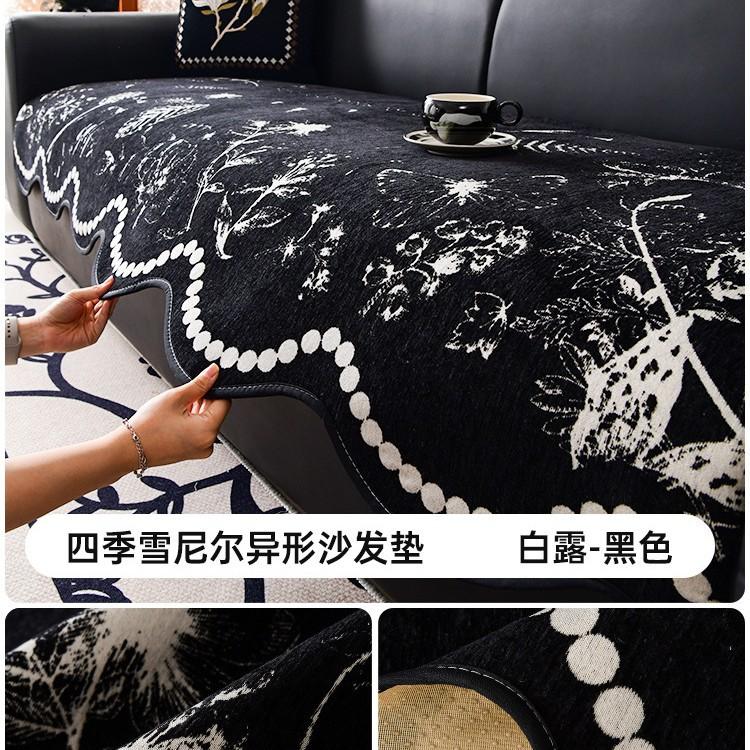 Special-Shaped Sofa Cushion Universal In All Seasons New Sofa Seat Cushion Non-Slip Straight Row Light Luxury High-End Cover Cloth Towel 70*70cm
Special-Shaped Sofa Cushion Universal In All Seasons New Sofa Seat Cushion Non-Slip Straight Row Light Luxury High-End Cover Cloth Towel 70*70cm