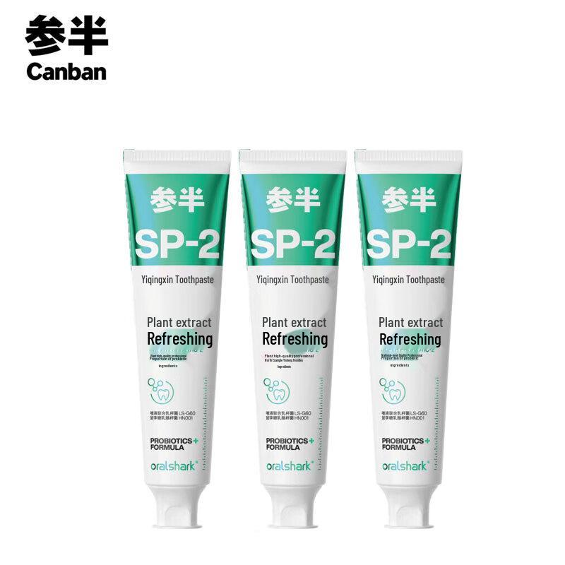 Cenban Evening Scent Herbal Toothpaste (3x180g Pack)
Cenban Evening Scent Herbal Toothpaste (3x180g Pack)
