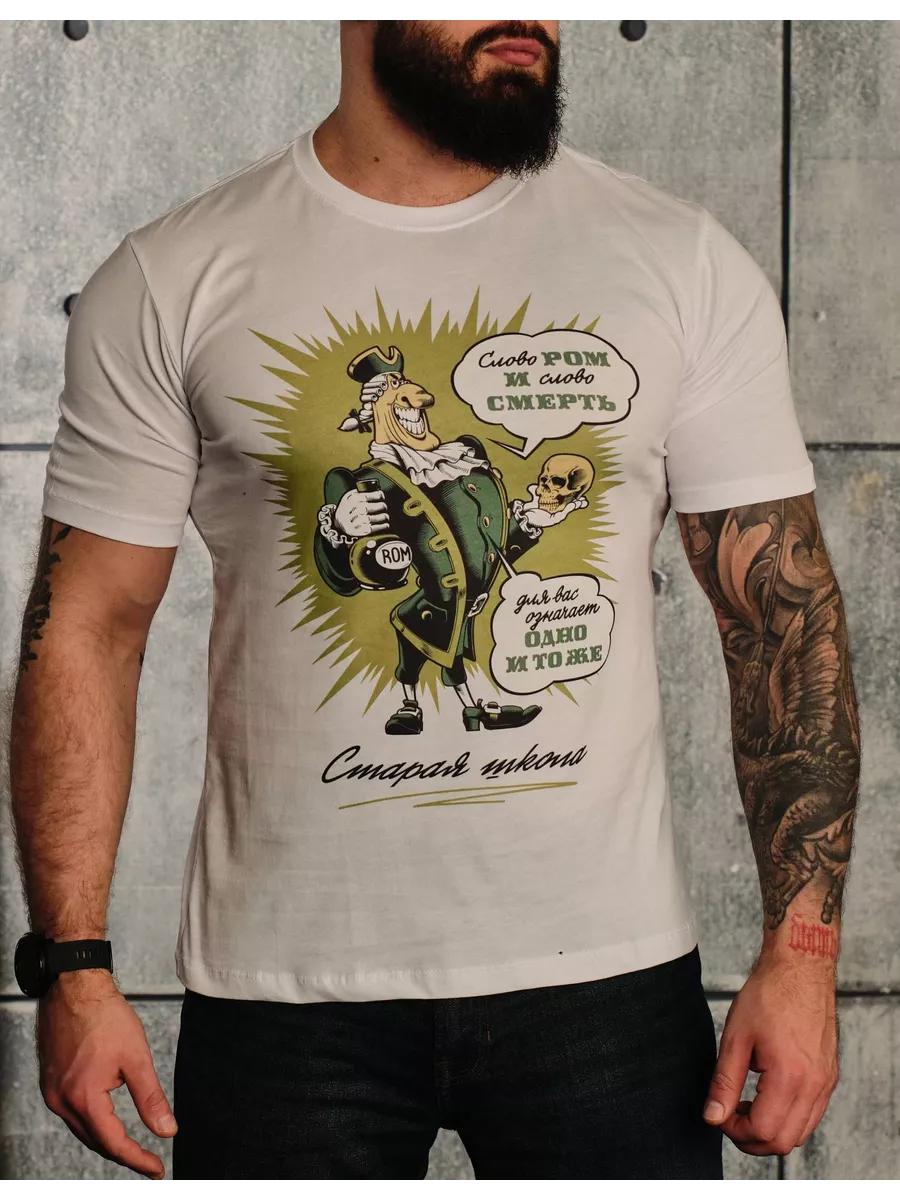 T-shirt with Zombie Chips print 3XL
T-shirt with Zombie Chips print 3XL