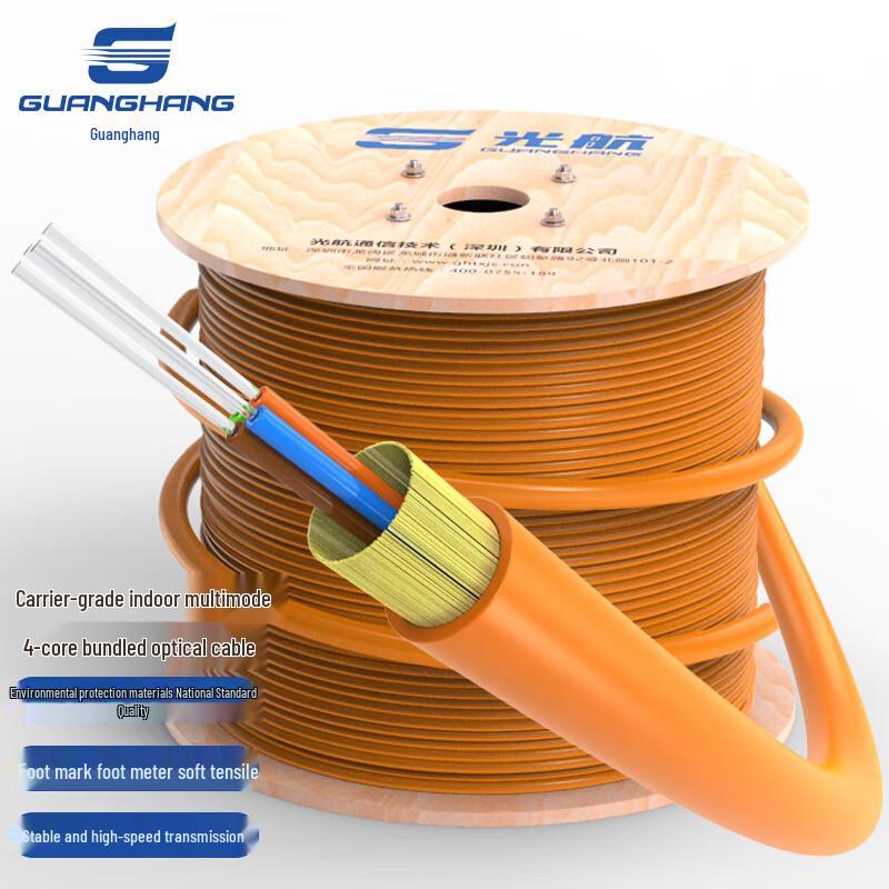 Guanghang 10 Gigabit OM3 Multimode Indoor Low Smoke Zero Halogen Fiber Optic Cable 1m
Guanghang 10 Gigabit OM3 Multimode Indoor Low Smoke Zero Halogen Fiber Optic Cable 1m