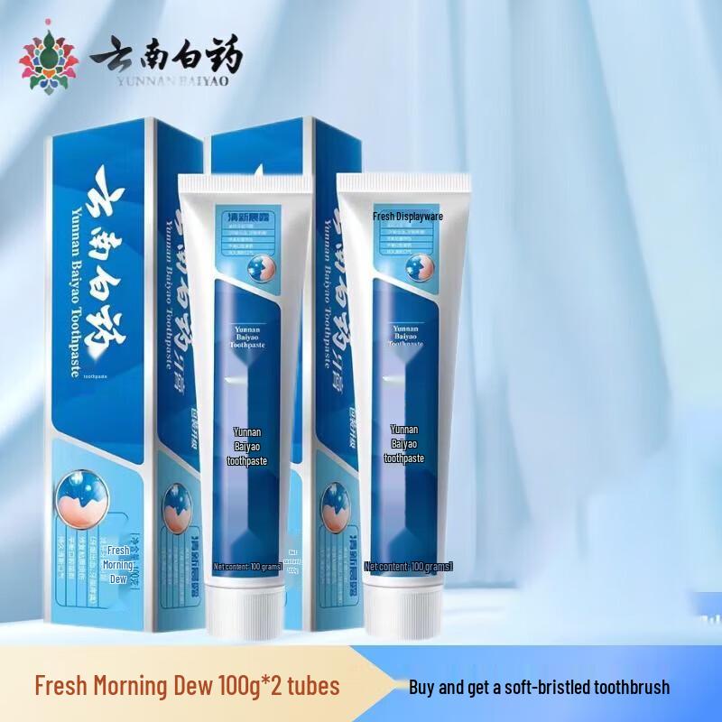 Yunnan Baiyao Fresh Breath & Oral Care Toothpaste
Yunnan Baiyao Fresh Breath & Oral Care Toothpaste