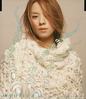 CD WYOLICA Mercy Meitsukahikariodakeruyouni ESCL2378 Japan ObiJapanese Club Dance Used
CD WYOLICA Mercy Meitsukahikariodakeruyouni ESCL2378 Japan ObiJapanese Club Dance Used