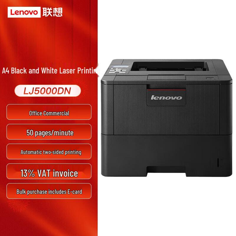 Lenovo LJ5000DN A4 Black and White Laser Printer CN plug (adapter included)
Lenovo LJ5000DN A4 Black and White Laser Printer CN plug (adapter included)