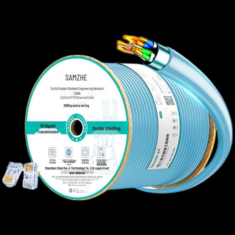 SAMZHE LP6305 Cat6a Double Shielded Network Cable
SAMZHE LP6305 Cat6a Double Shielded Network Cable