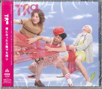 CD TRA - Hadakaninattara Daredemo Onaji SECL432PROMO SME Japan Obi Japanese Pop/Rock Used
CD TRA - Hadakaninattara Daredemo Onaji SECL432PROMO SME Japan Obi Japanese Pop/Rock Used