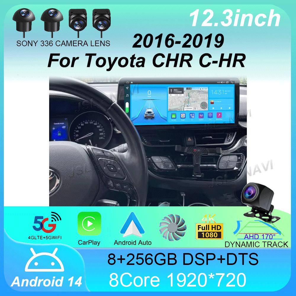 12,3-дюймовый Android 14 для Toyota CHR C-HR 2016 2017 2018 2019 мультимедийный видеоплеер QLED 8G 256G автомобильное радио DSP Auto Carplay RDS CHINA
12,3-дюймовый Android 14 для Toyota CHR C-HR 2016 2017 2018 2019 мультимедийный видеоплеер QLED 8G 256G автомобильное радио DSP Auto Carplay RDS CHINA
