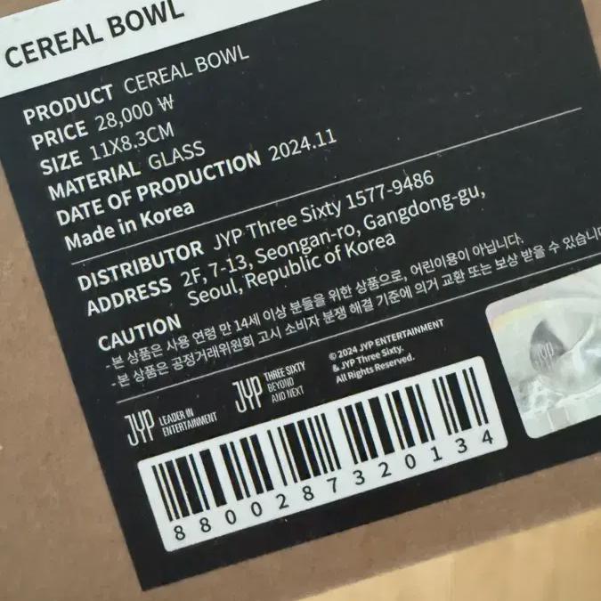 DAY6 Миска для хлопьев Sungjin
DAY6 Миска для хлопьев Sungjin