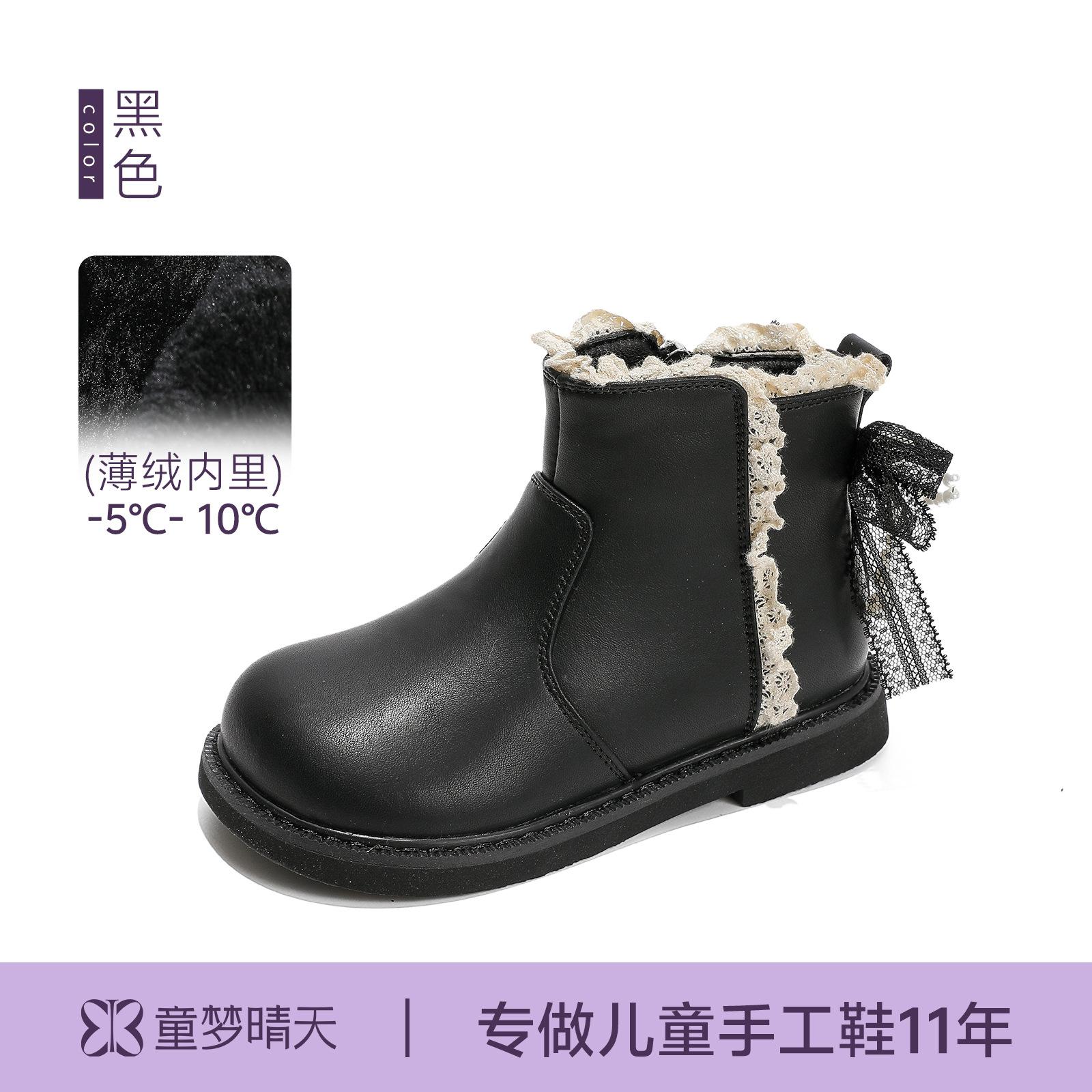 Ботинки Мартина для девочки 3-12 лет, осень-зима 2025, новые короткие ботинки для девочки, детские ботинки, модные теплые кожаные ботинки 26-30 yards, the whole first 5 pairs
Ботинки Мартина для девочки 3-12 лет, осень-зима 2025, новые короткие ботинки для девочки, детские ботинки, модные теплые кожаные ботинки 26-30 yards, the whole first 5 pairs