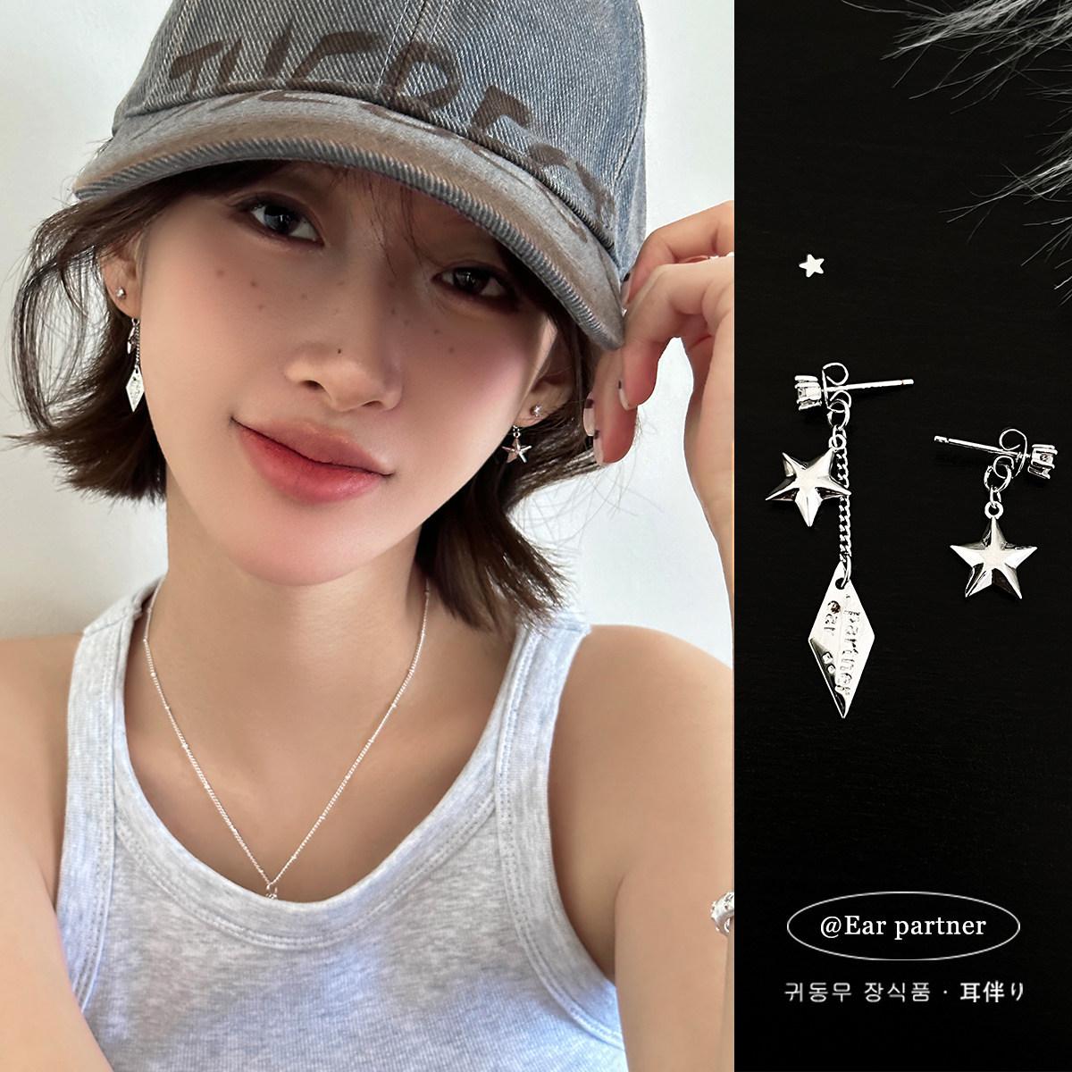 Korean sweet and cool asymmetrical star earrings temperament niche cold stud earrings new versatile simple earrings
Korean sweet and cool asymmetrical star earrings temperament niche cold stud earrings new versatile simple earrings