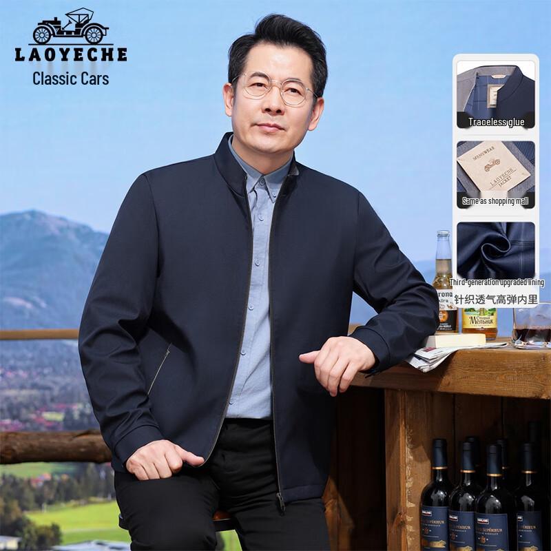 Мужская куртка Laoyeche со стойкой, в деловом повседневном стиле M
Мужская куртка Laoyeche со стойкой, в деловом повседневном стиле M