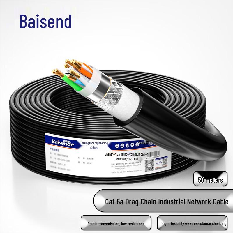 BOSENDE Cat6a Industrial High-Flex Drag Chain Ethernet Cable
BOSENDE Cat6a Industrial High-Flex Drag Chain Ethernet Cable