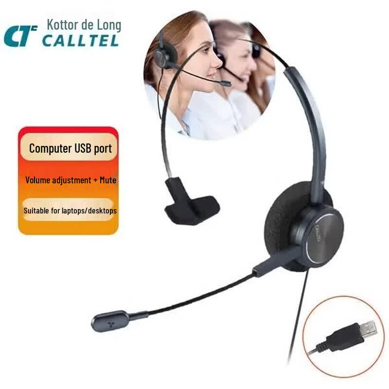 Kortel HW528N Series USB Noise-Canceling Headset (CN version)
Kortel HW528N Series USB Noise-Canceling Headset (CN version)